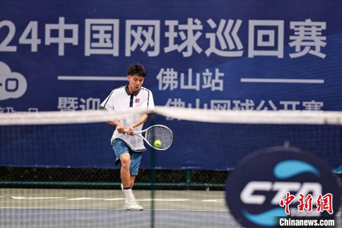 2024中国网球巡回赛CTA500佛山站落幕 决出五项冠军