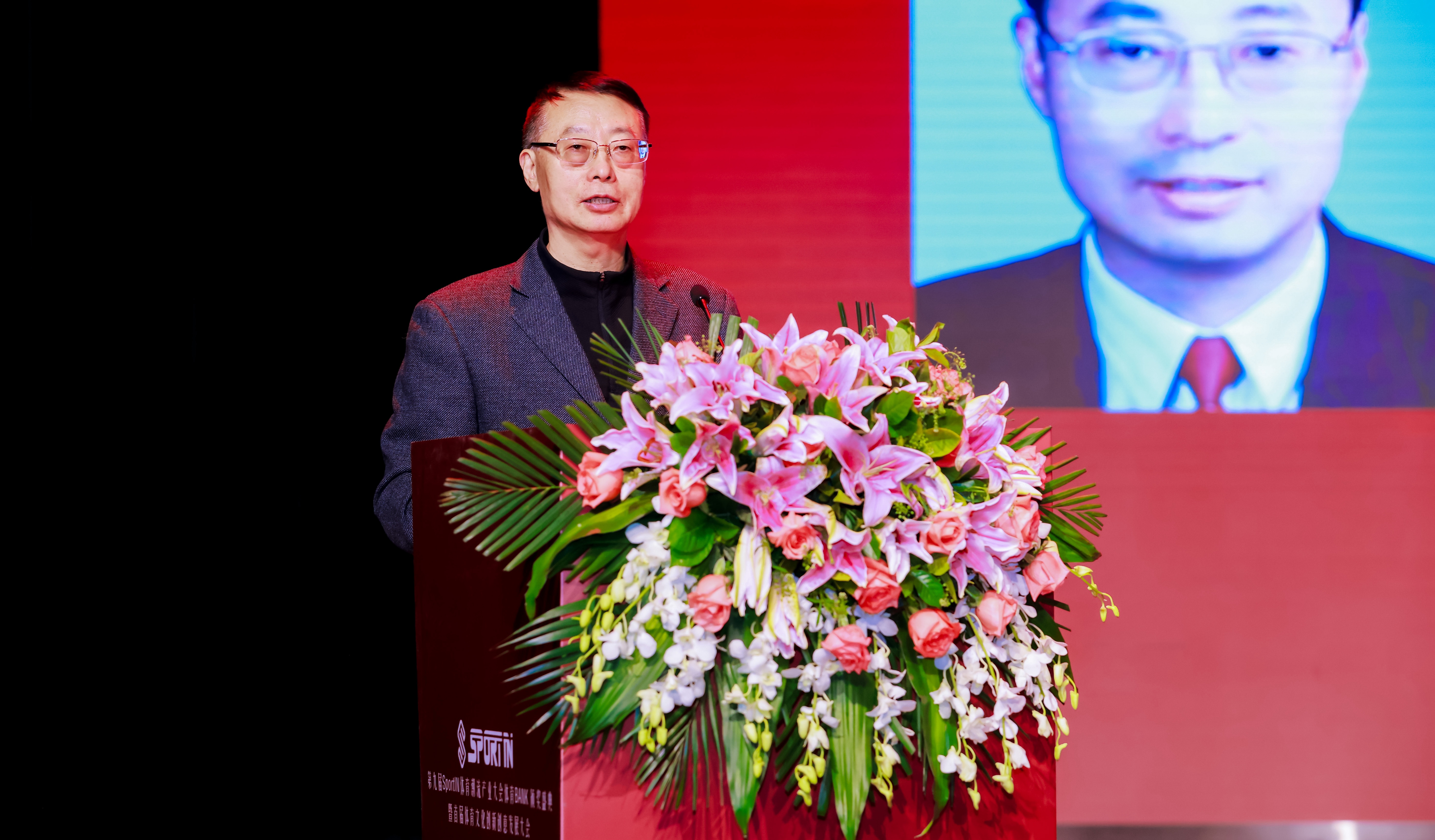 北京体育产业大会释放积极信号:良性循环生态