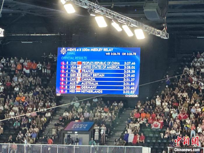巴黎奥运会男子4×100米混合泳接力中国队夺金:
