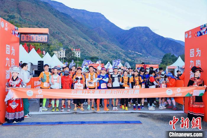 本次云南九大高原湖泊山水联赛程海站在丽江举